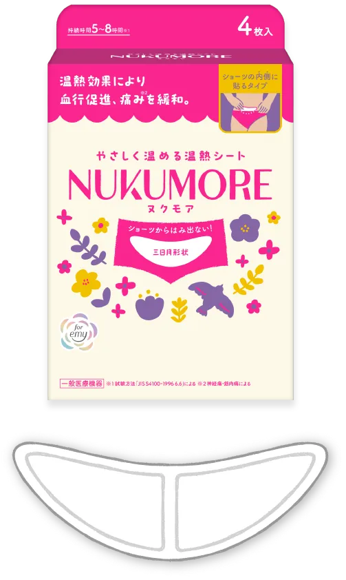 NUKUMORE商品画像
